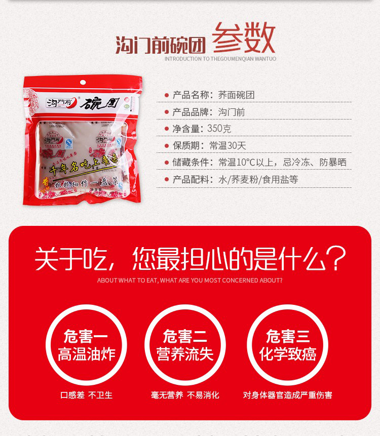 350袋裝.jpg